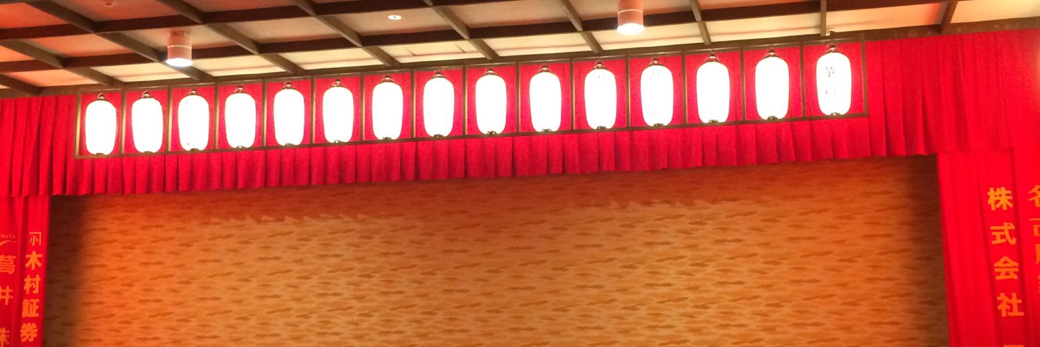 東海落語往来 （か） banner