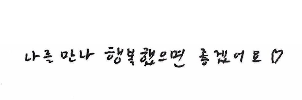 neverbetter_jh's profile banner image