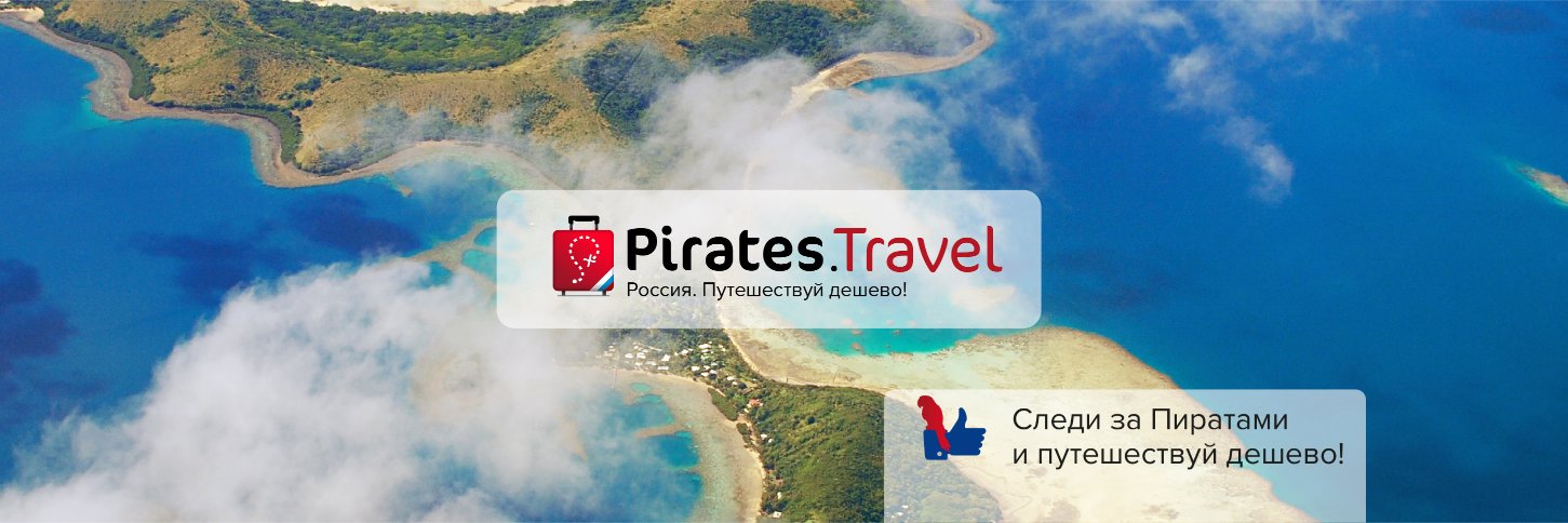 piratesru's profile banner image
