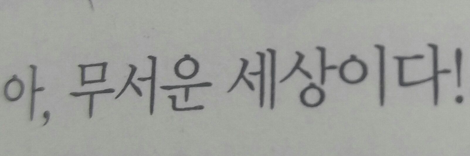 Bampoo_mv's profile banner image