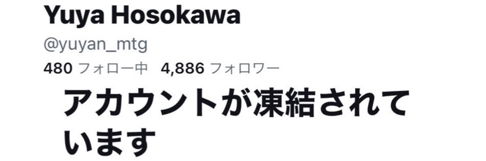 ロック・コール banner