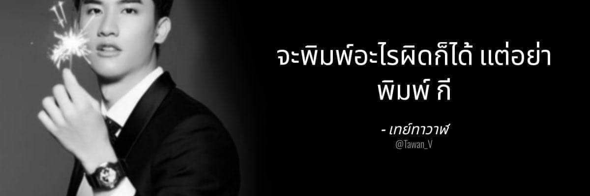 Bonne Nuit banner