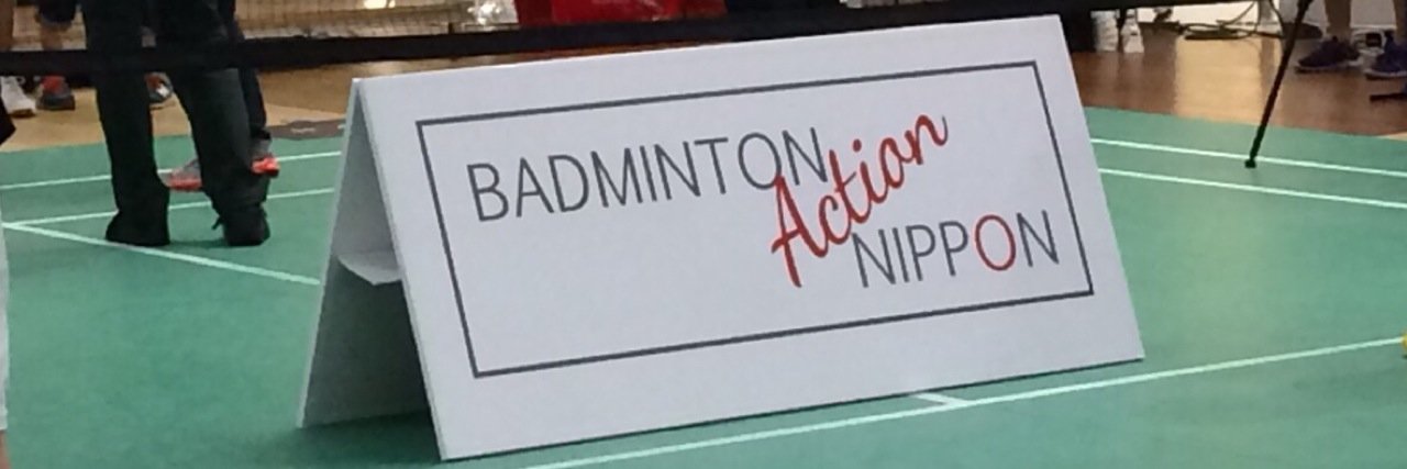 だいじろー banner