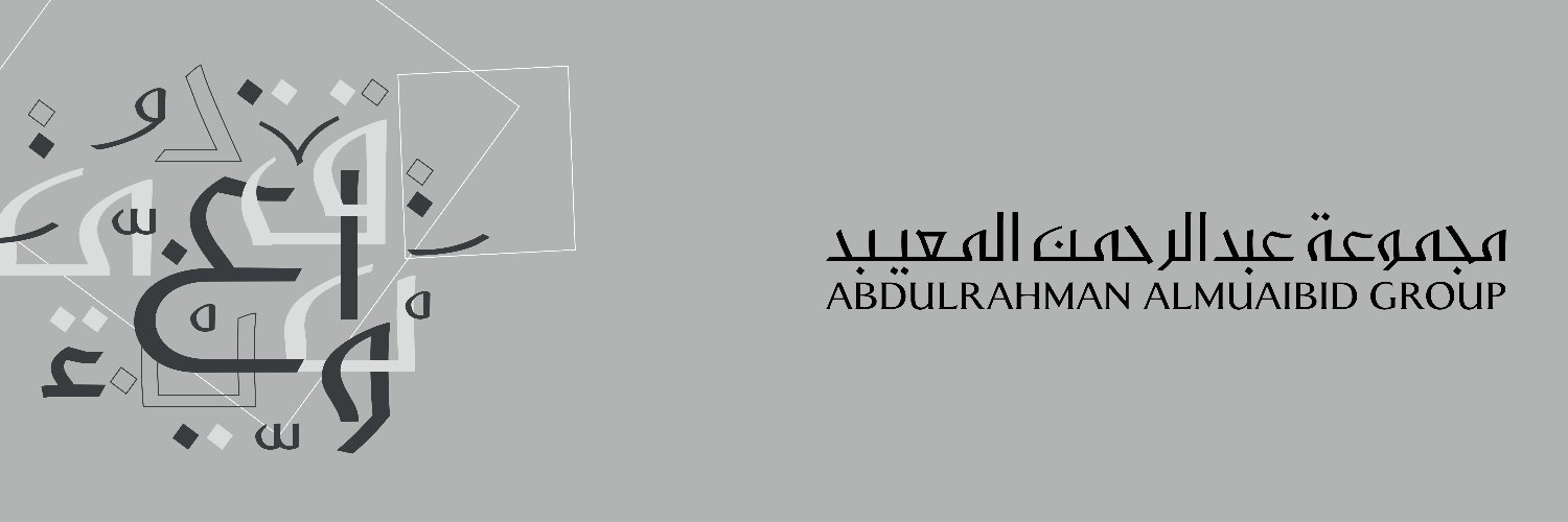 مجموعة عبدالرحمن المعيبد | AAM GROUP banner