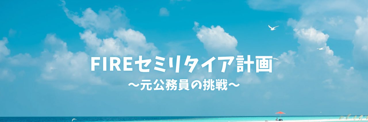 FireCoupleshin's profile banner image