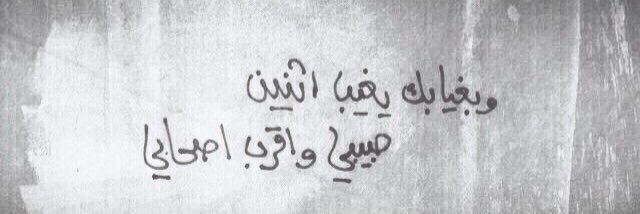Sheakhah's profile banner image