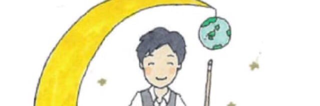 町田プロ-日本コーチングプロビリヤード協会代表- banner