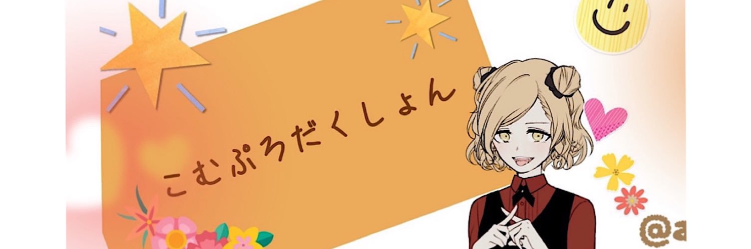 amp_roo's profile banner image