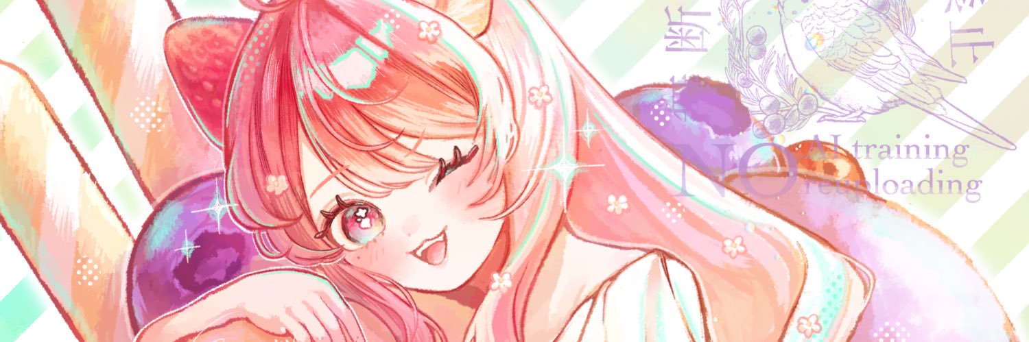 林エリカ's banner