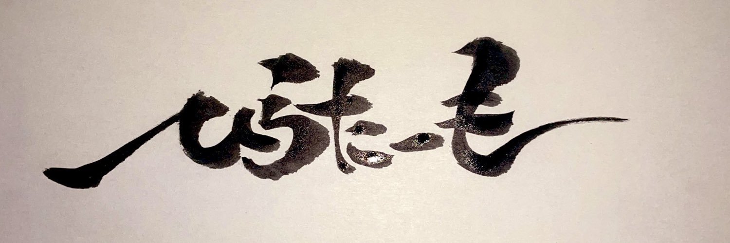 Tamosannnt's profile banner image