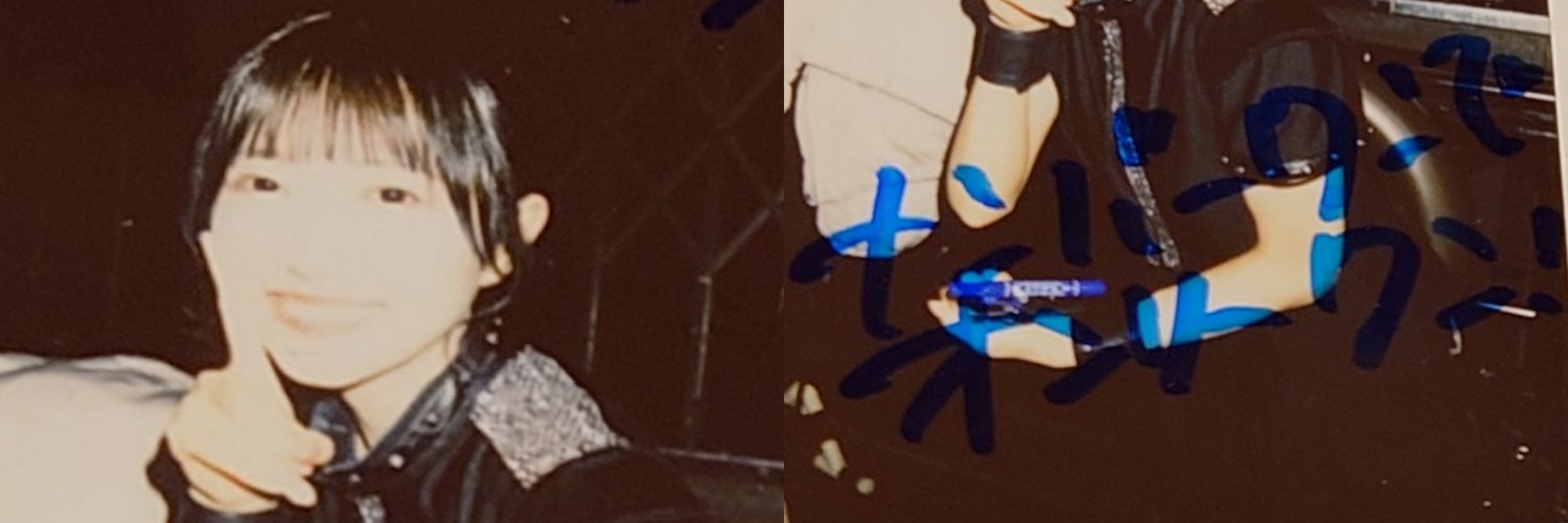 ぐりーん banner