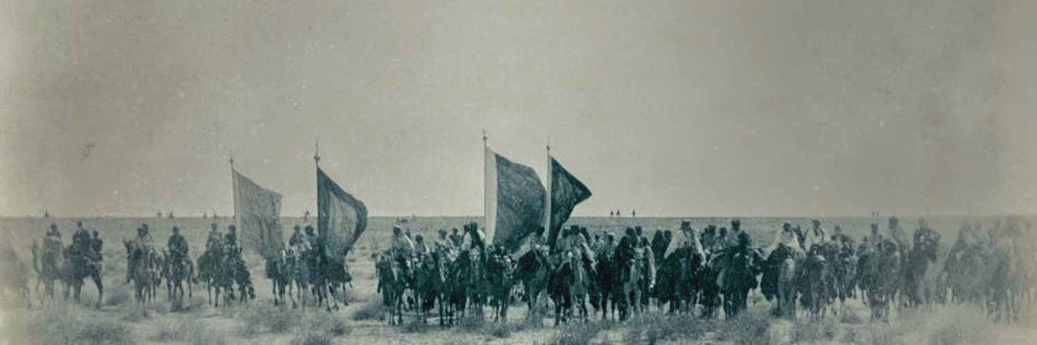 Ebrahim banner