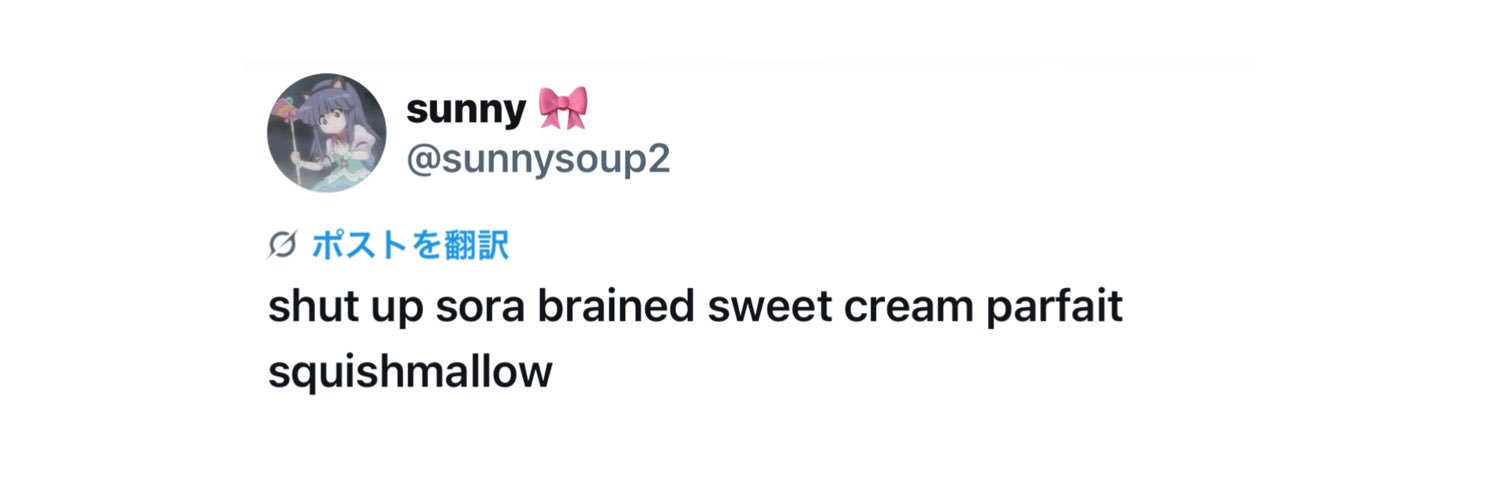 りうみ ♱ banner