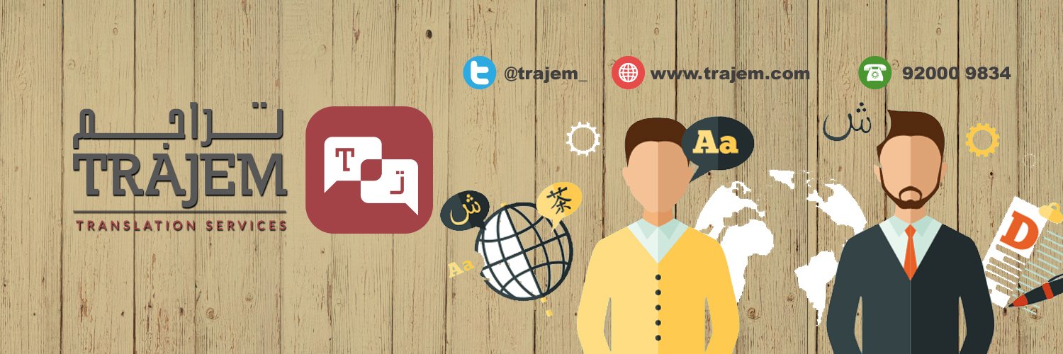 trajem_'s profile banner image