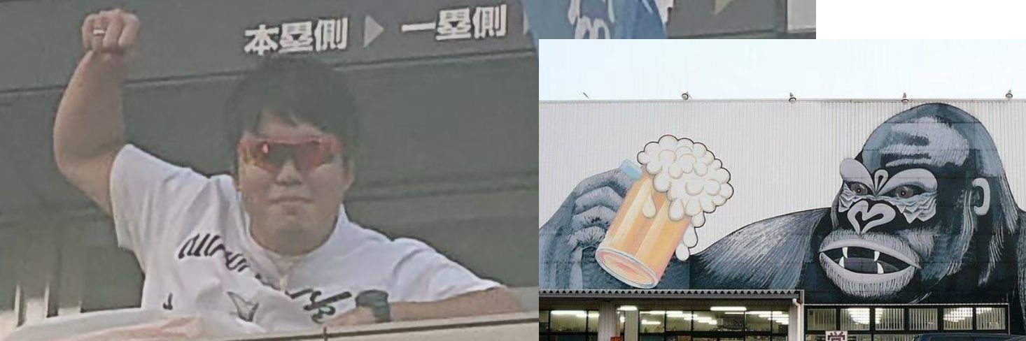 たくや banner
