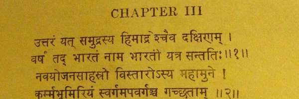 subhsays Profile Banner