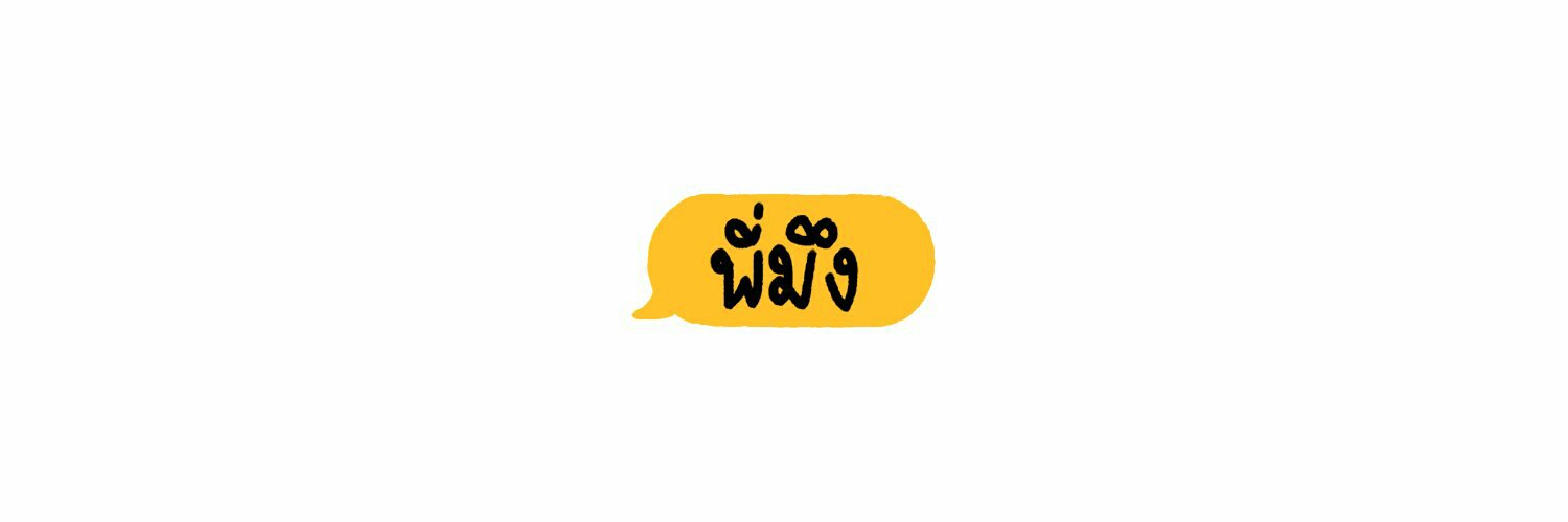 ;อีส🐰 banner