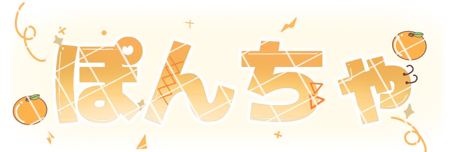 tachu20021130's profile banner image