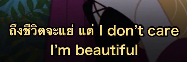 KIMAFTER Profile Banner