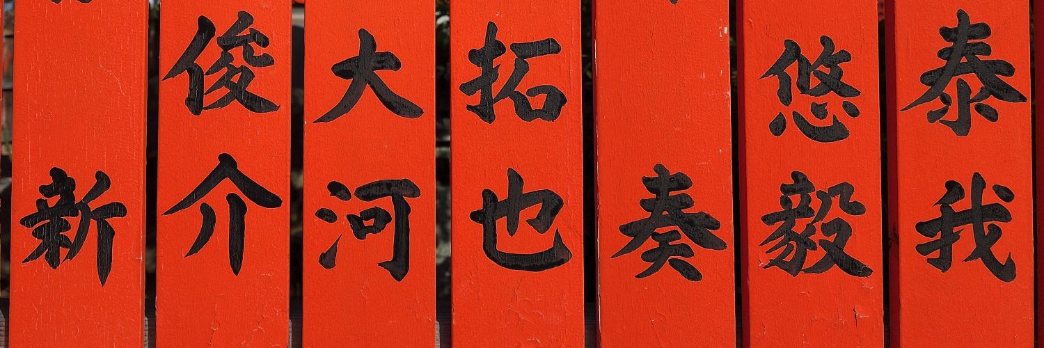 りーお banner