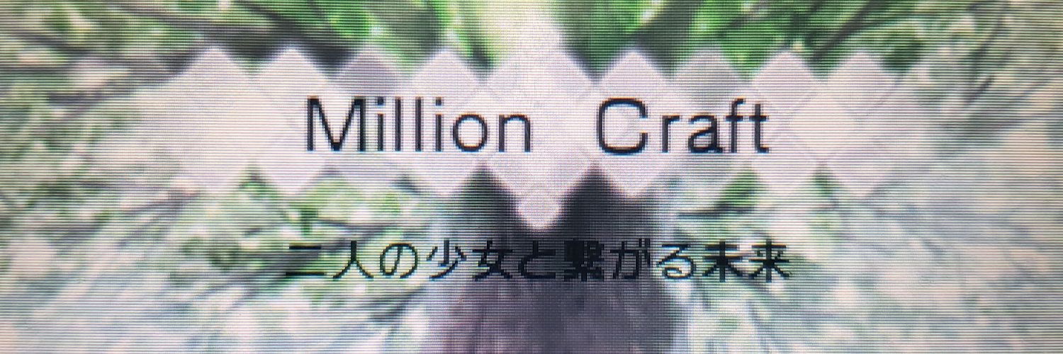 ジャム子の秘密の部屋 banner