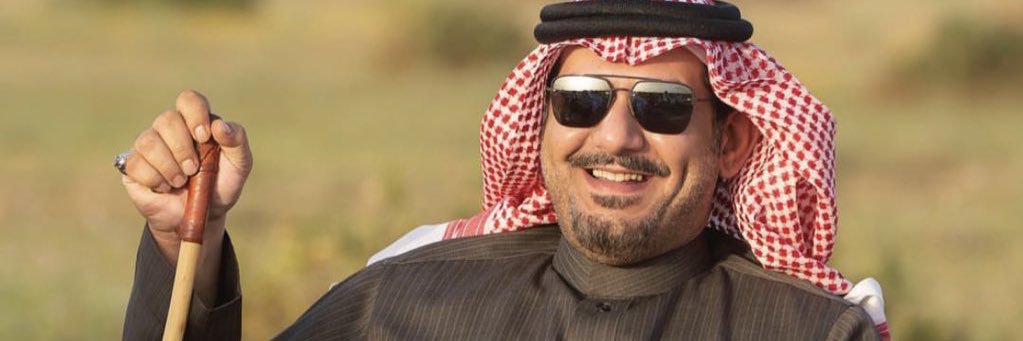 سالم مغرق السبيعي banner