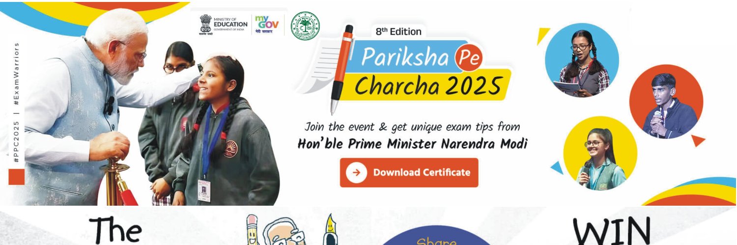 Aligarh Muslim University banner