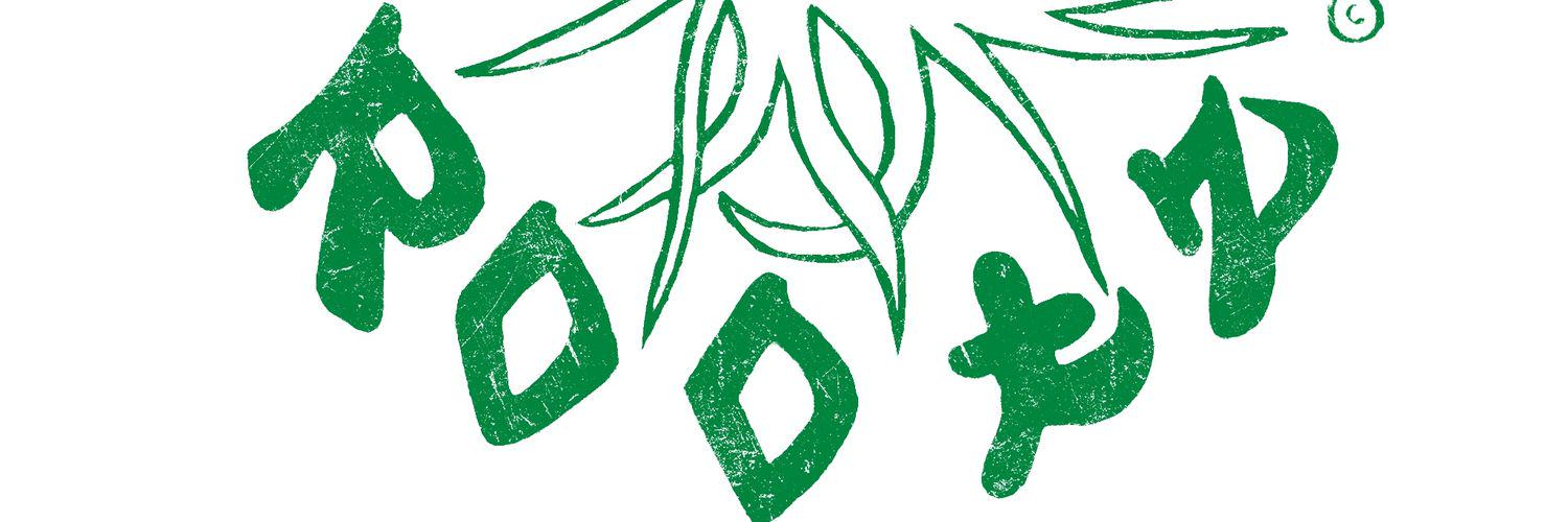 Vida Rootz banner