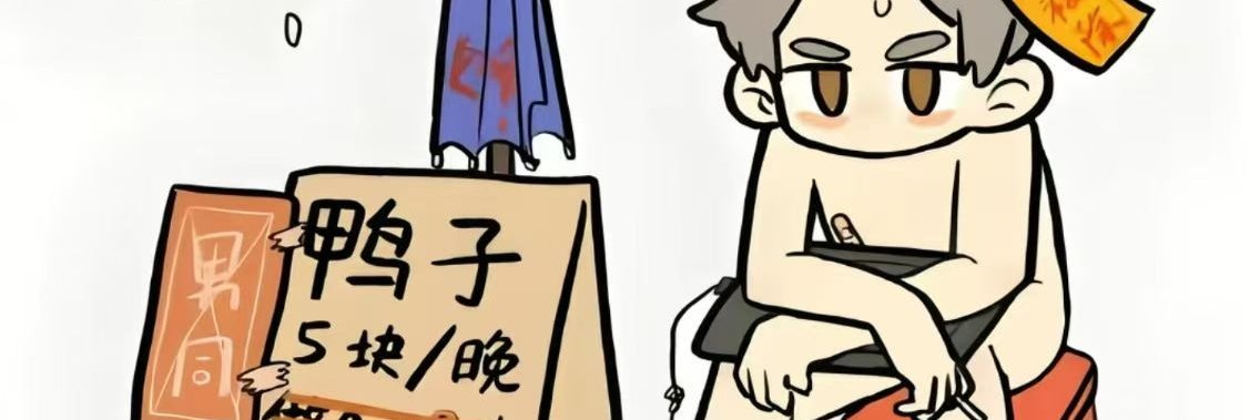 SWF_contact's profile banner image