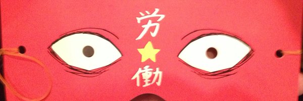 mmmm_unkm Profile Banner