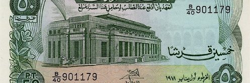 ابو محمد banner