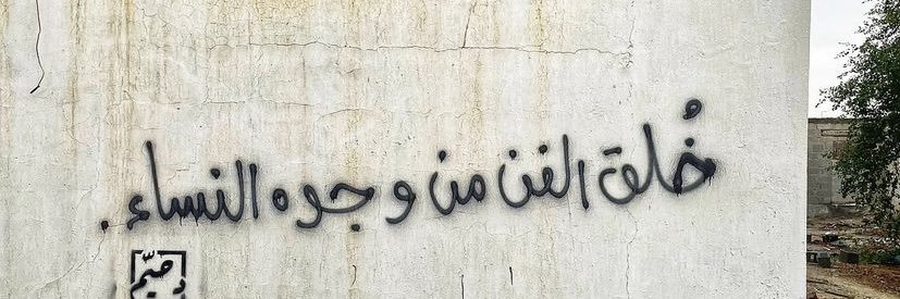 Monhat2's profile banner image