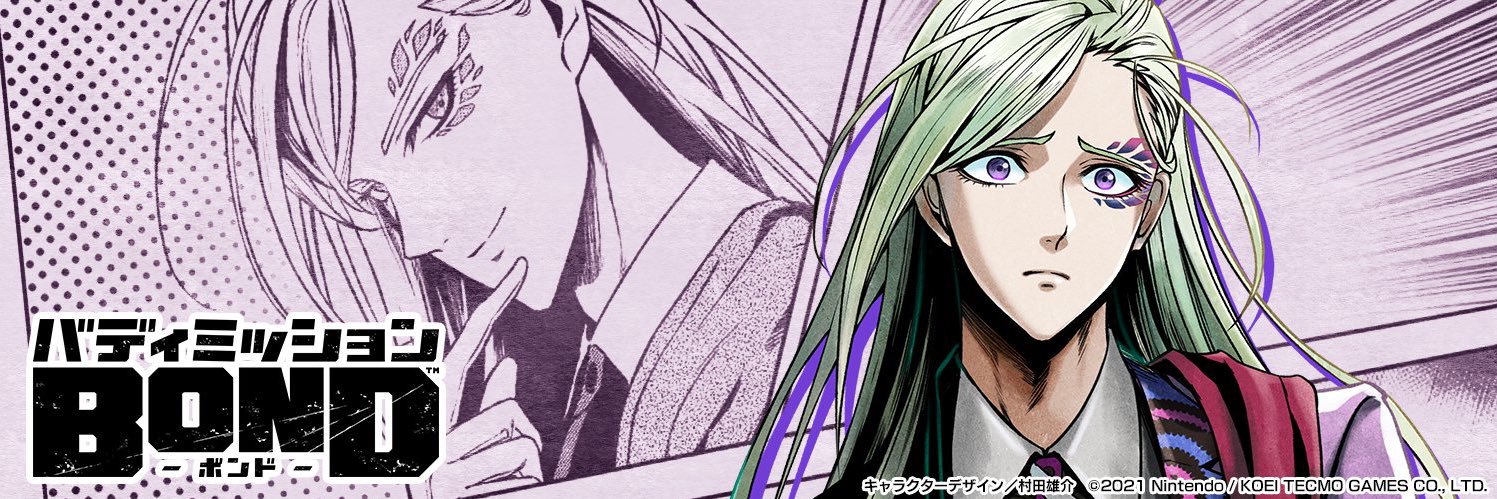 charamero's profile banner image