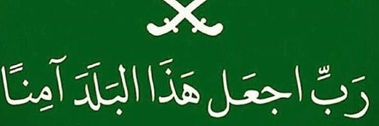 Raghad__511R's profile banner image