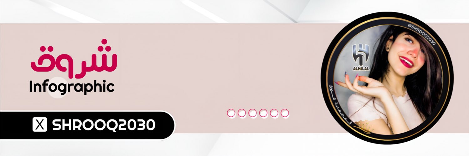 شـــروق𐄢 banner