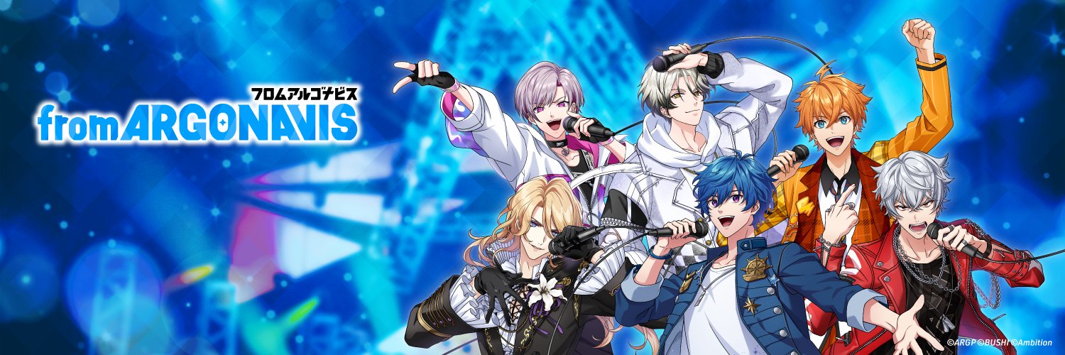 from ARGONAVIS（フロム アルゴナビス）公式's banner