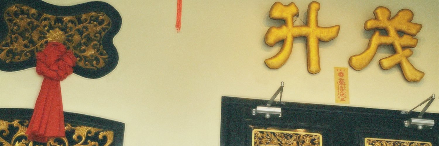 peem🪼 banner