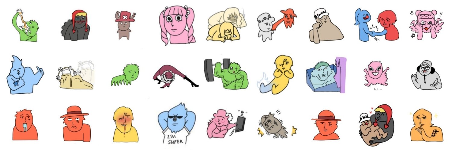 Guuua's banner