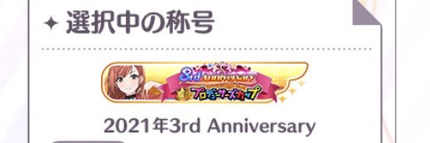 まお banner