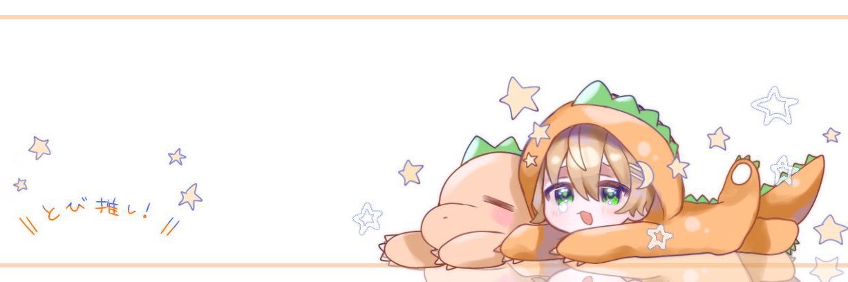 🥕ねる🦆 banner