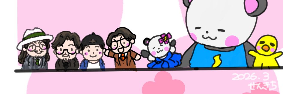 せんきち🐼🍀 banner