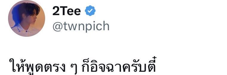 ชีวิตนี่พี่จะเป็นเเค่ ติ่ง🤟🏻💗 banner
