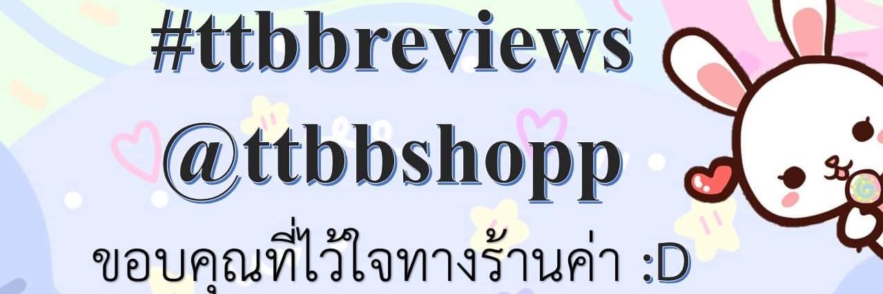 (busy) ฝากกด 0.035 รวมส่งแอร์ banner
