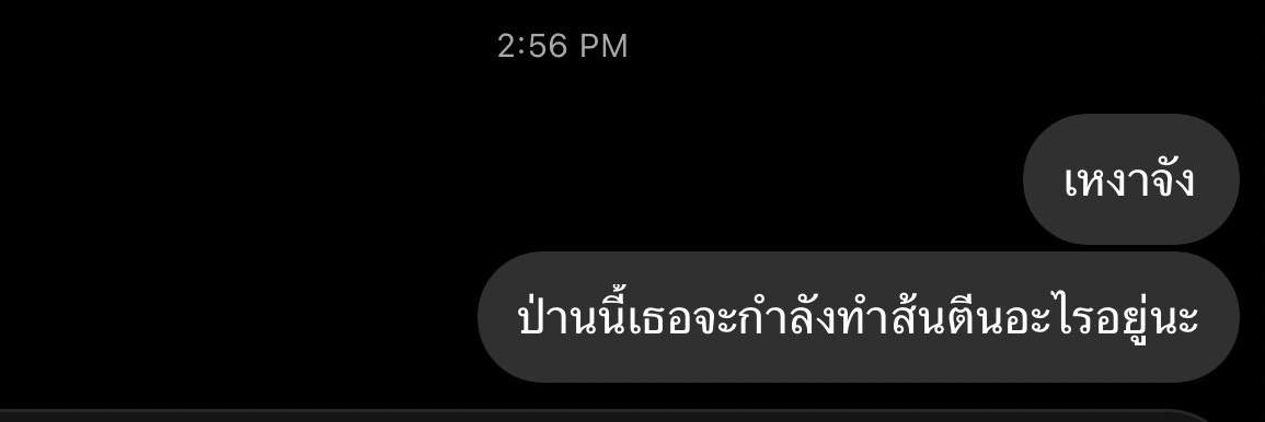 มงคลจอมแก่น banner