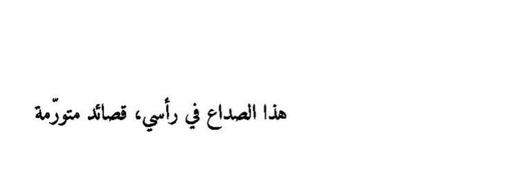 صفيِّه. banner