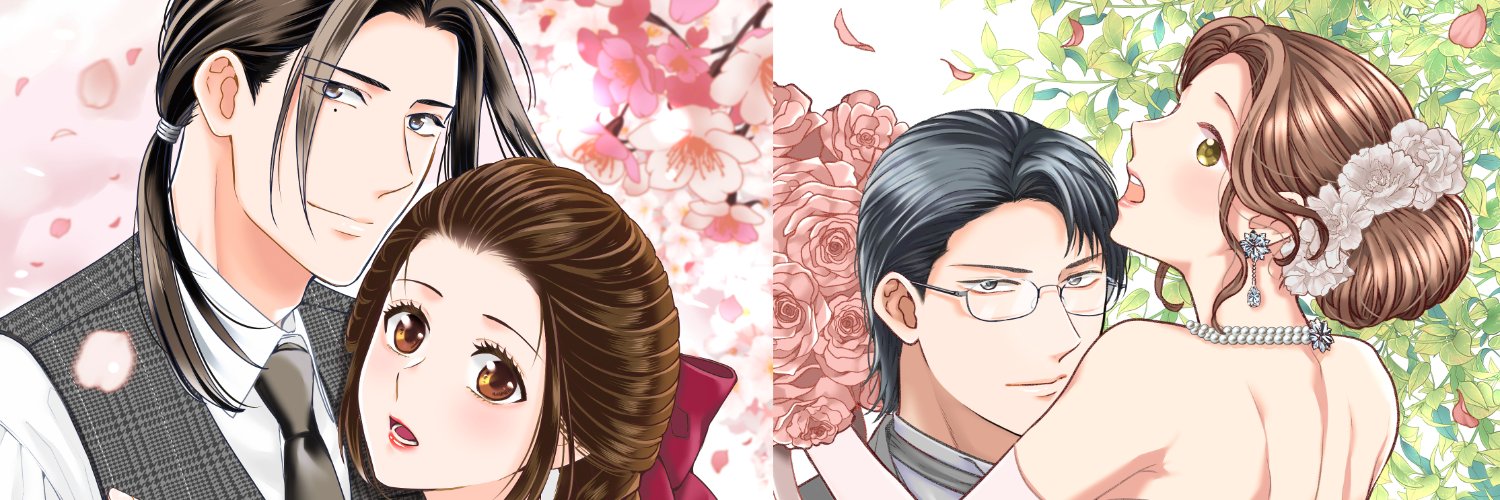 朔也【結婚のち〜31巻5/8配信予定＊単行本❹巻5/25発売予定】 banner