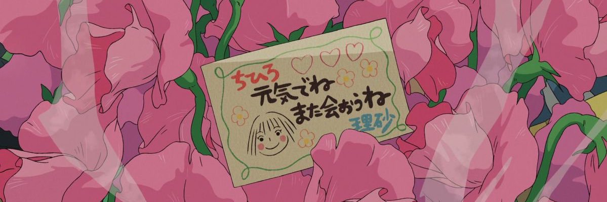 urf4voritemuse's profile banner image