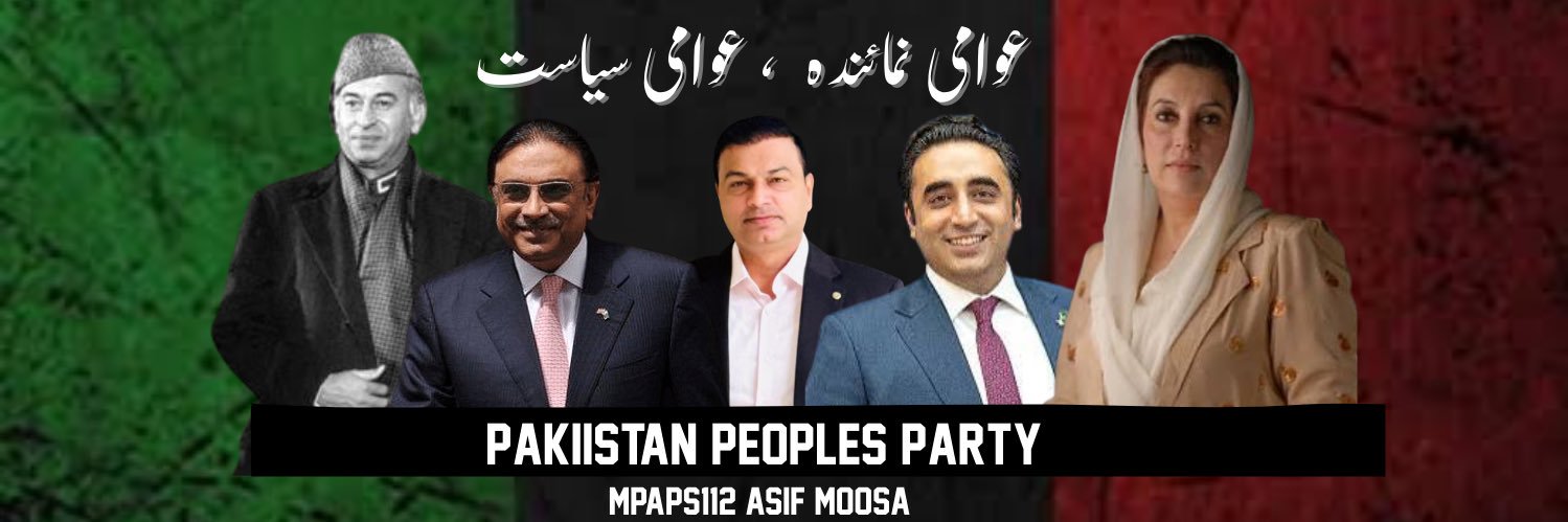 MPA Muhammad Asif Moosa banner