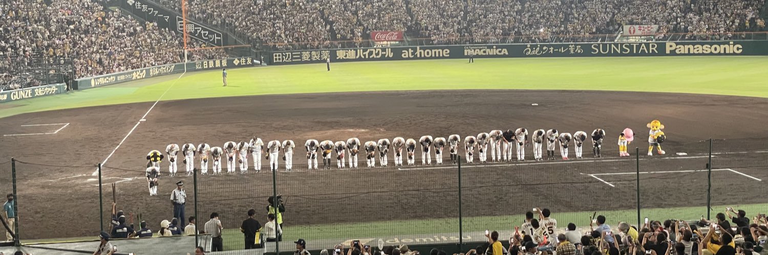 ひろし　今シーズンの初観戦は4月18日の中日戦 banner