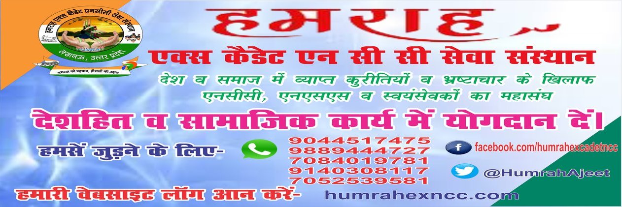 humrahexncc's profile banner image